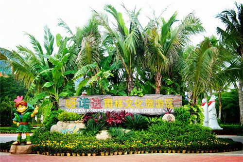 加盟椰子里饮品会亏本吗，果汁加盟哪个公司好